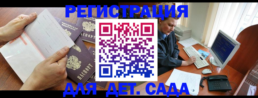 прописка от собственника в Курчалом