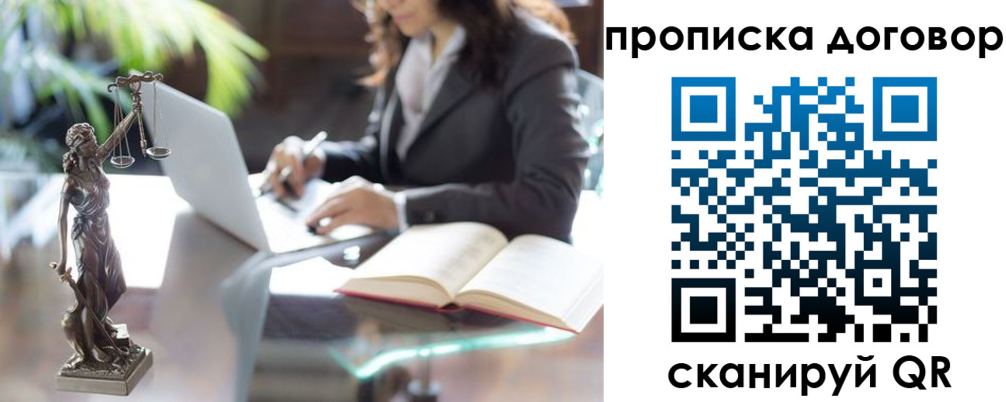 прописка иностранных граждан в Курчалом