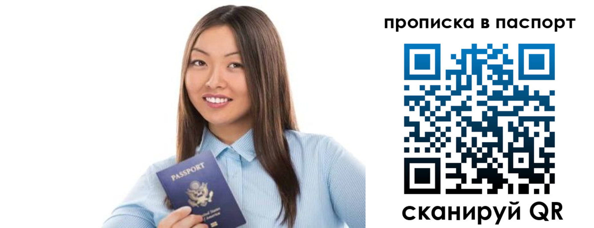 прописка для кредита в Курчалом