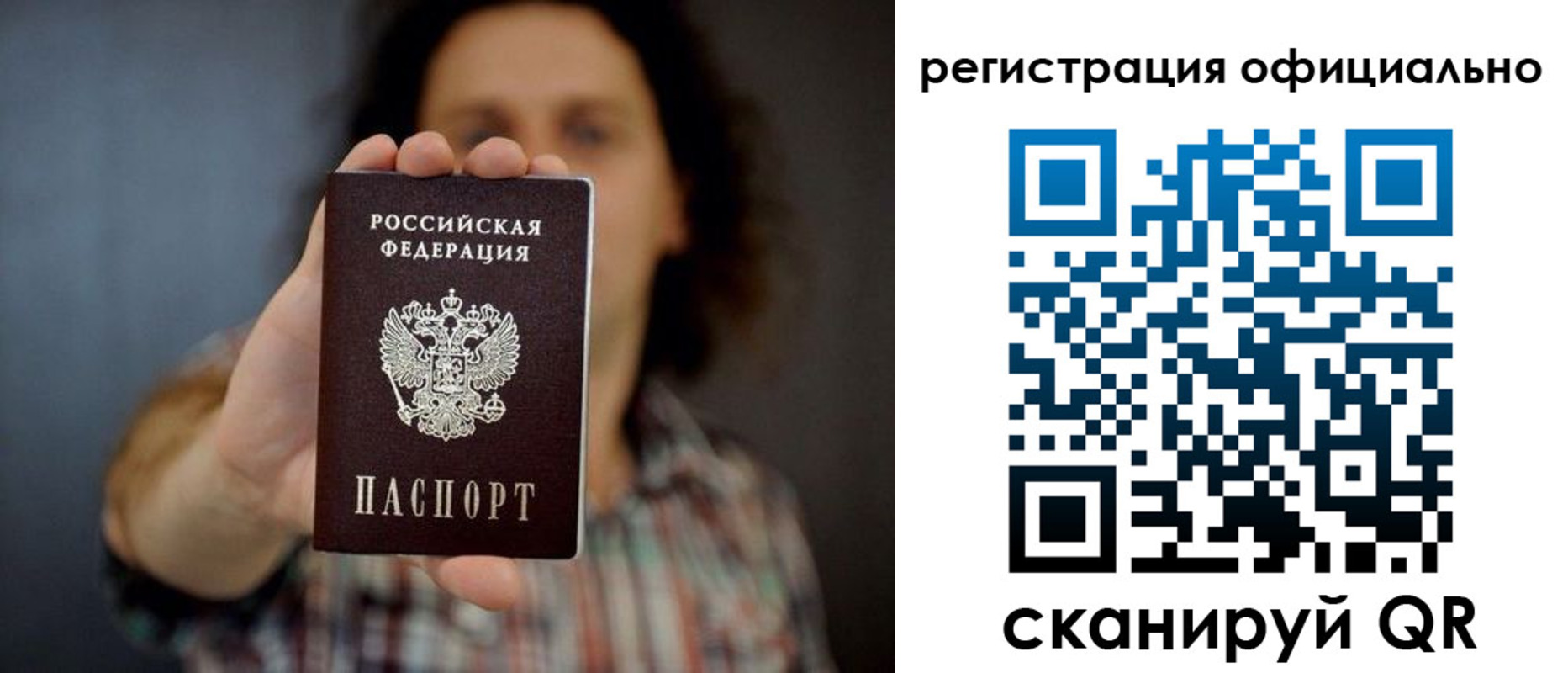 регистрация для дет. сада в Курчалом