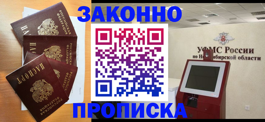 форма 3 в Курчалом
